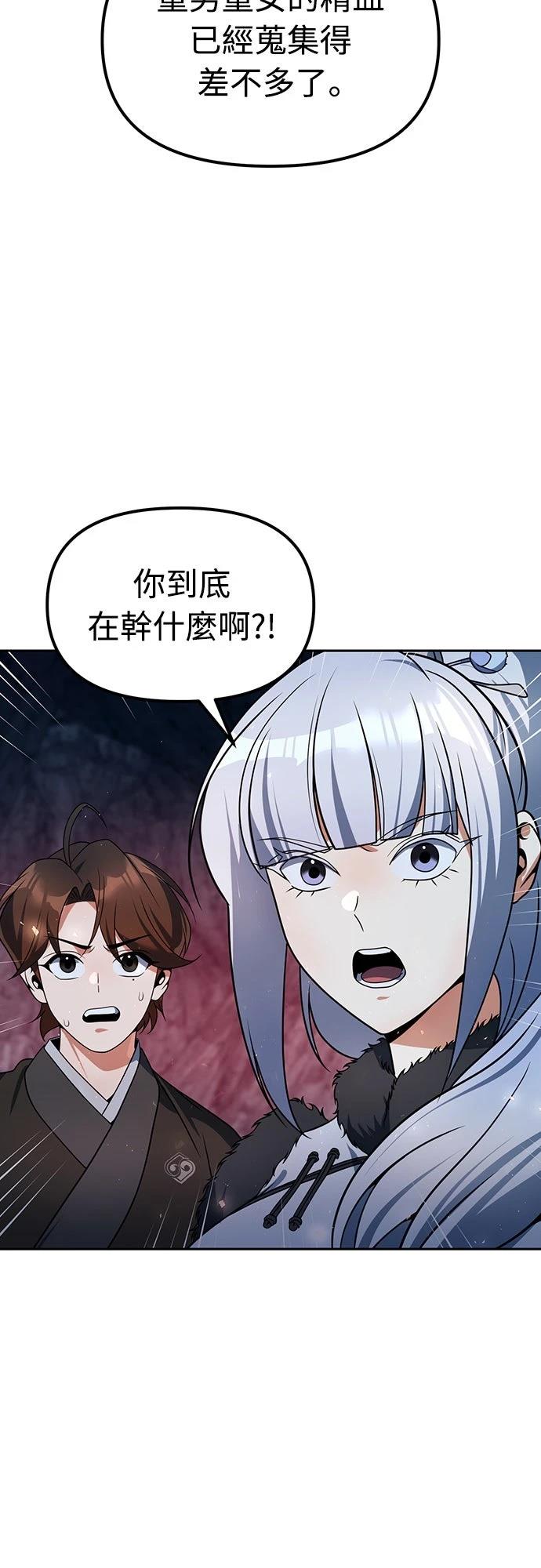 第49话27