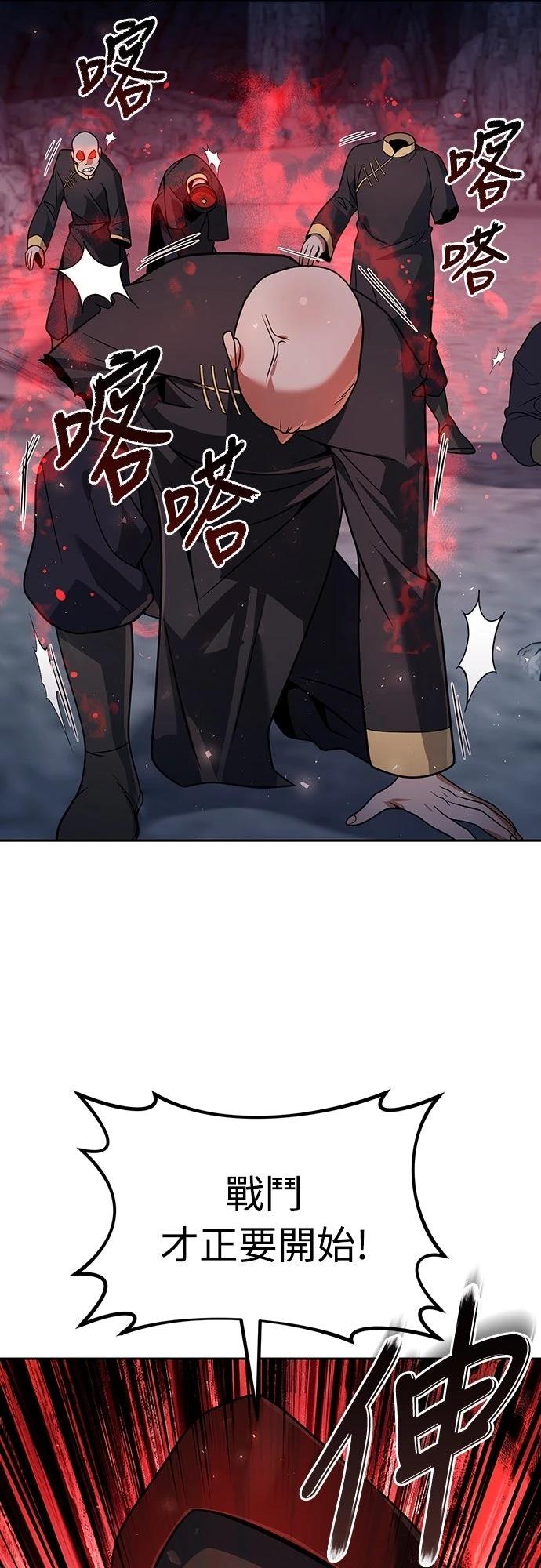 第49话3