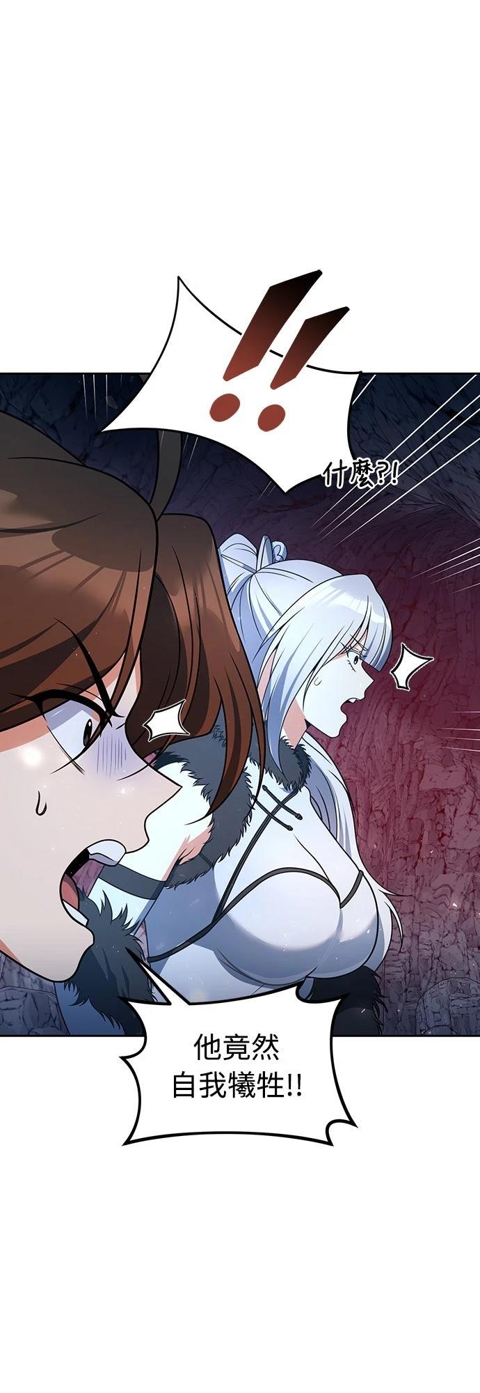 第49话30