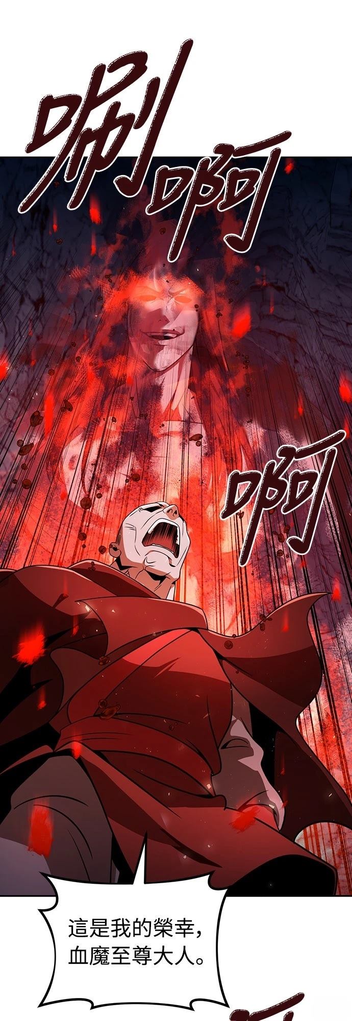 第49话31