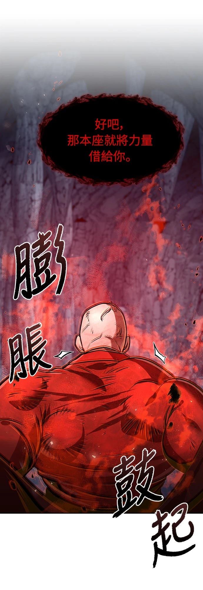 第49话34