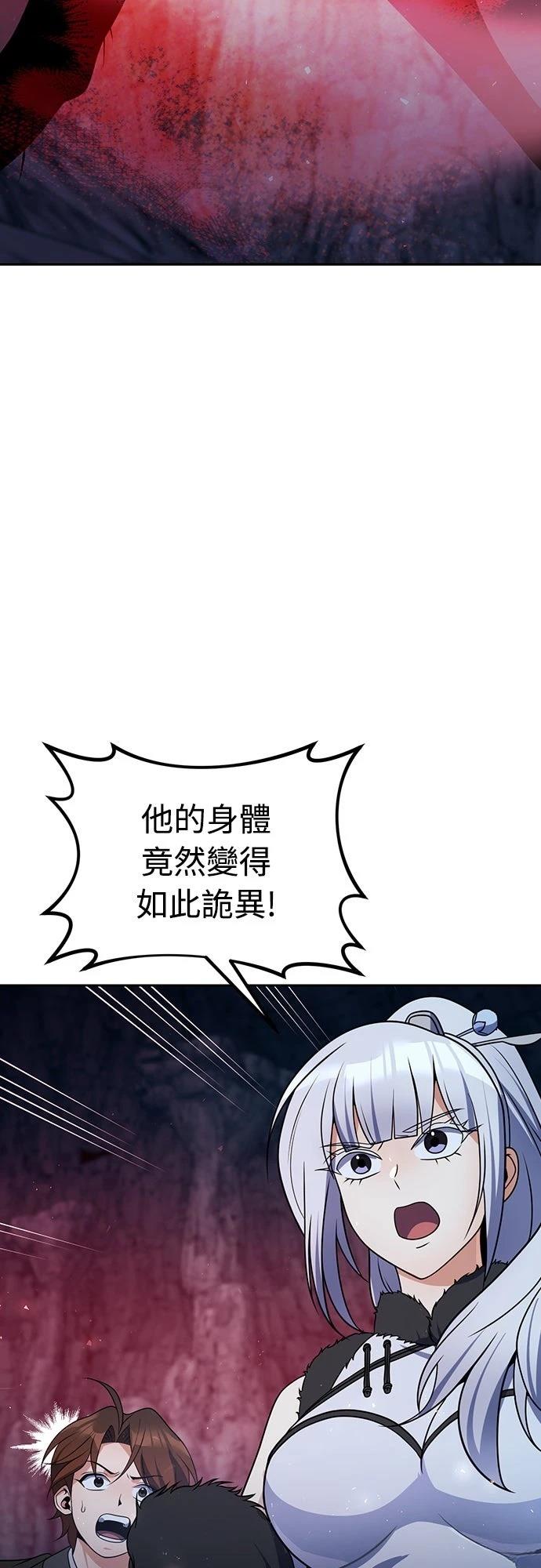 第49话39