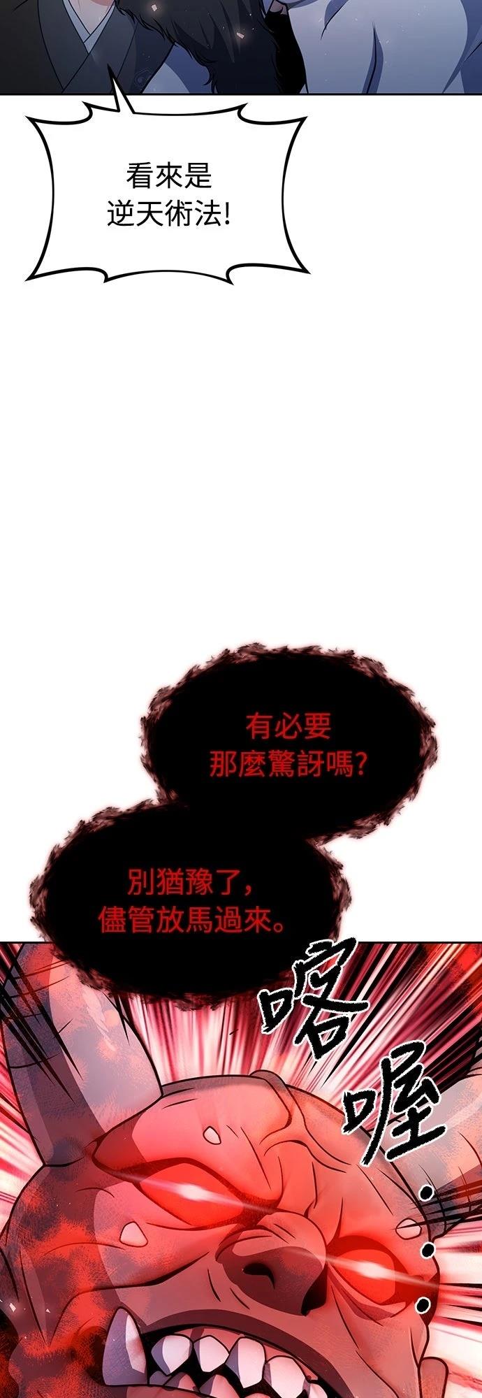 第49话40