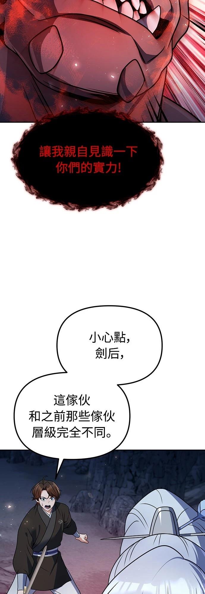 第49话41