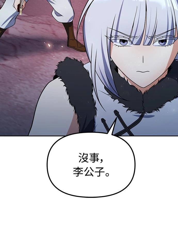 第49话42