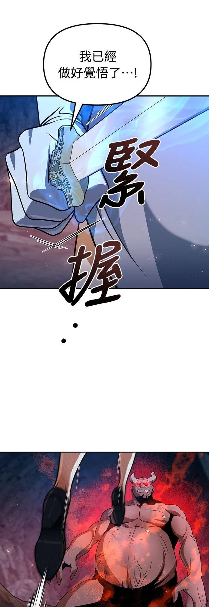 第49话43