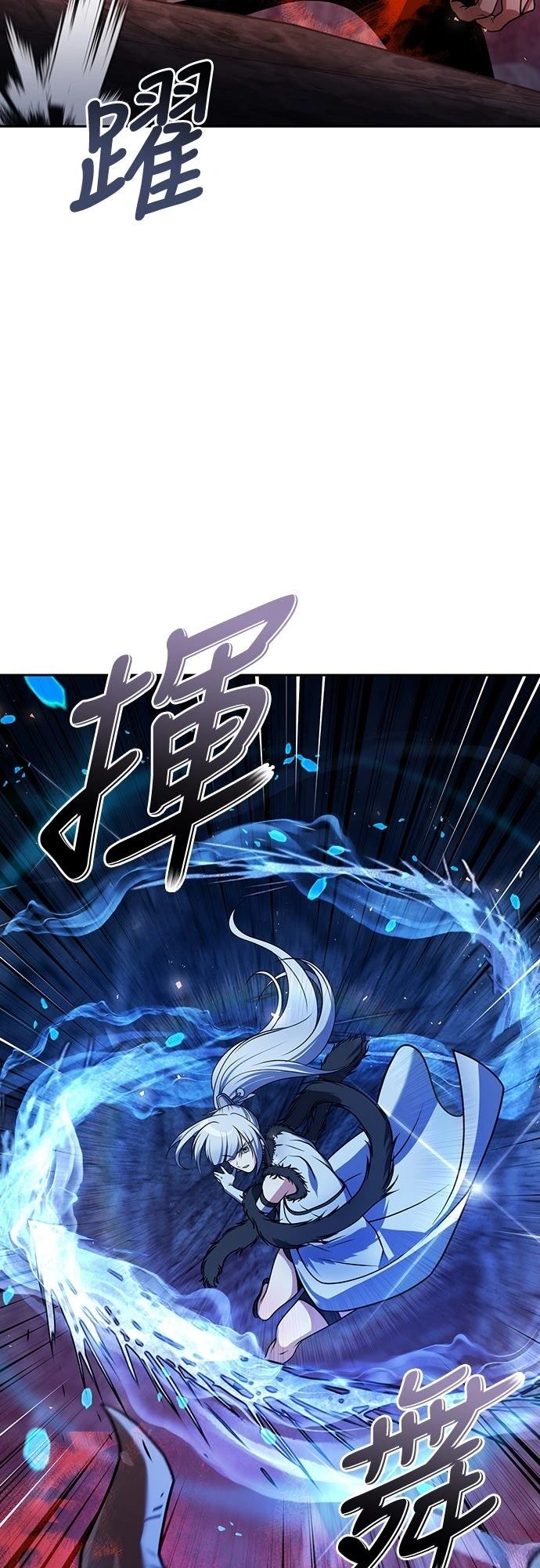 第49话44