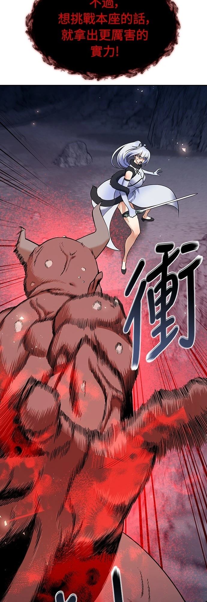 第49话49