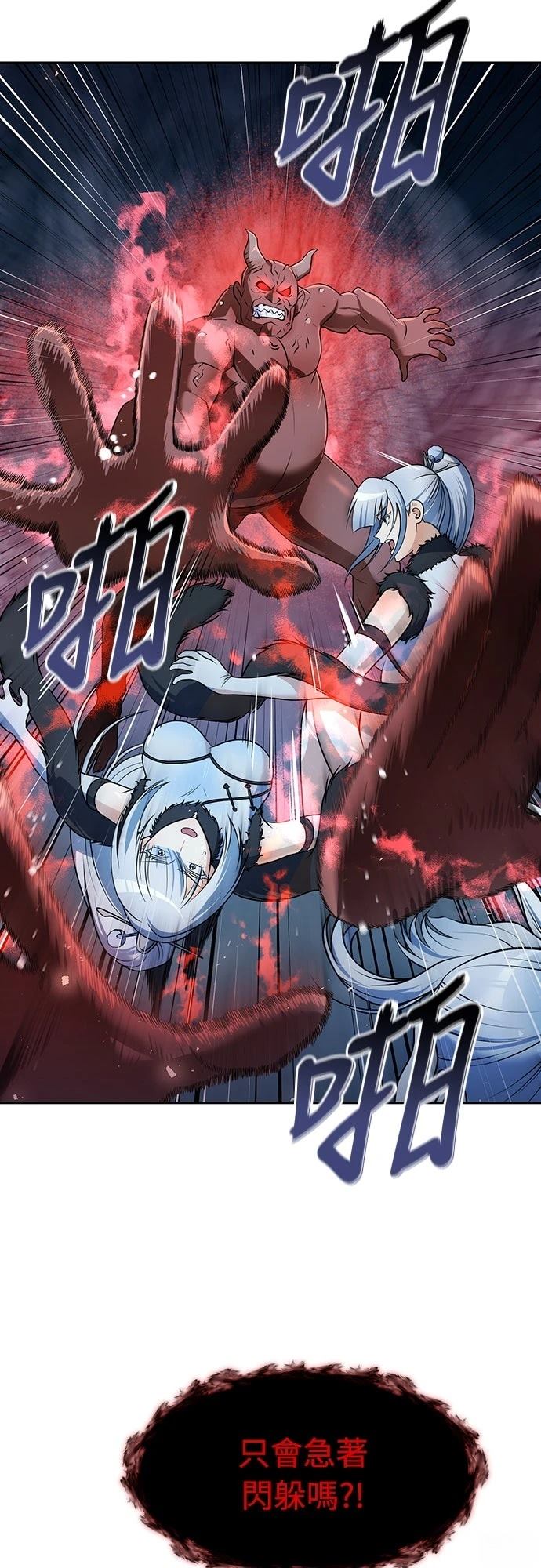第49话54