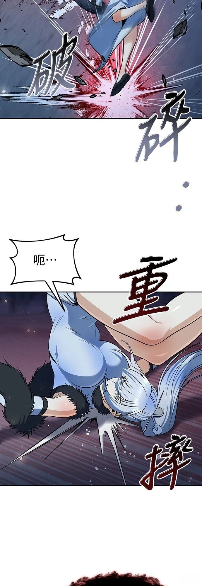 第49话56