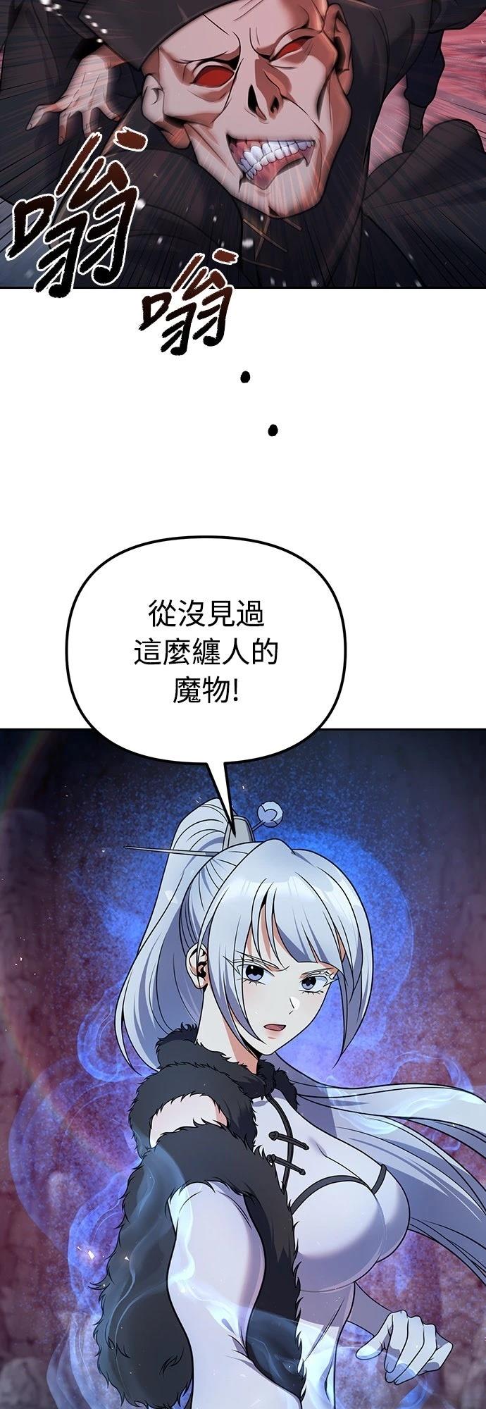第49话6