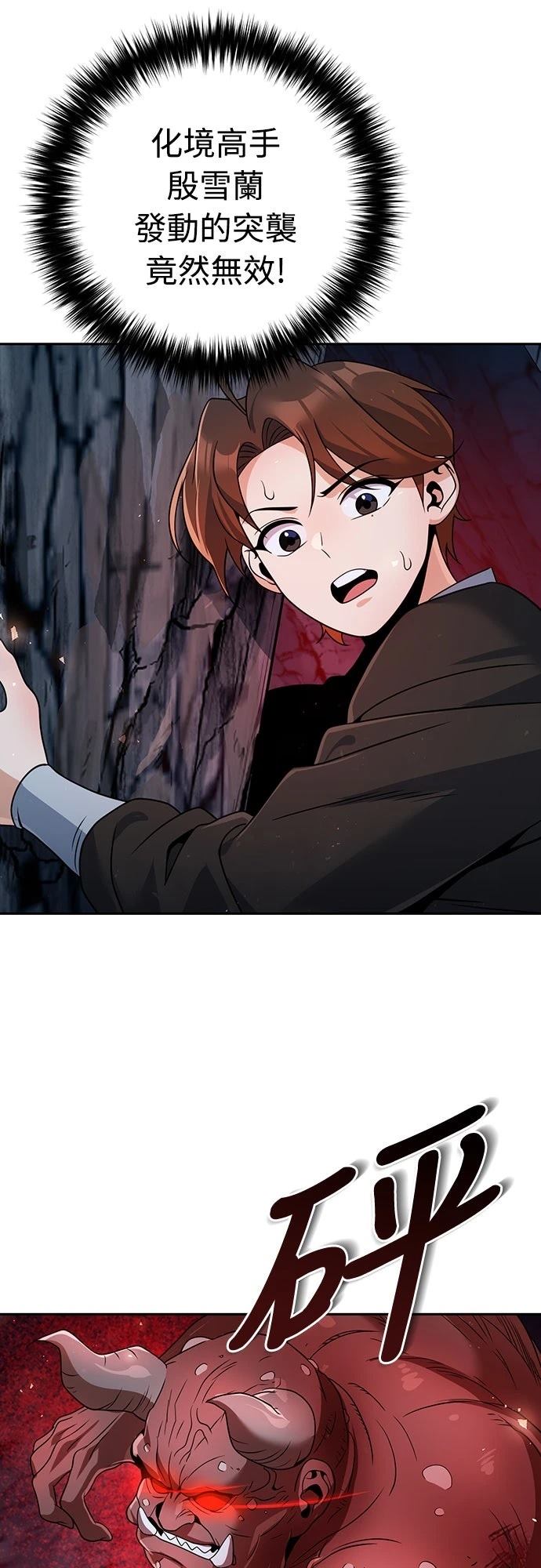 第49话68