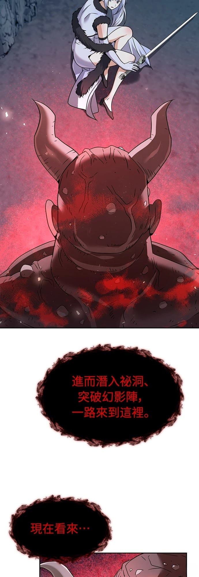 第49话70