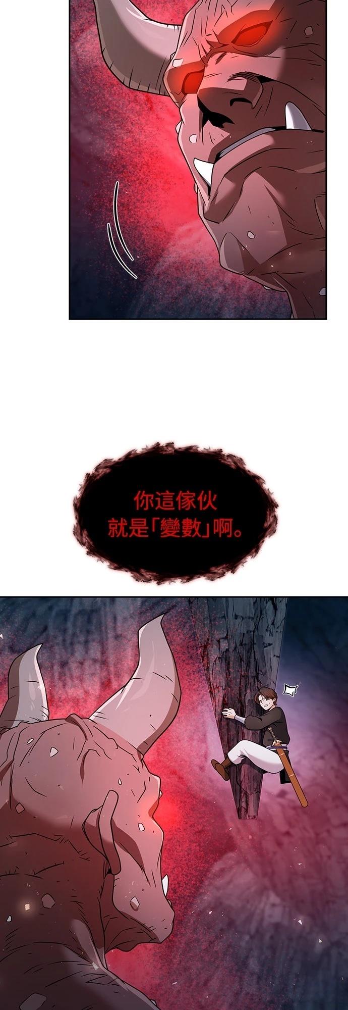 第49话71
