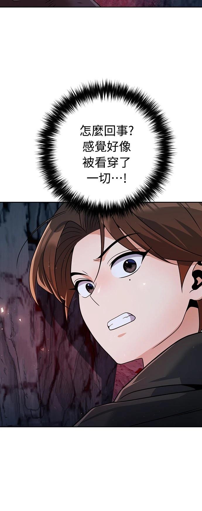 第49话72