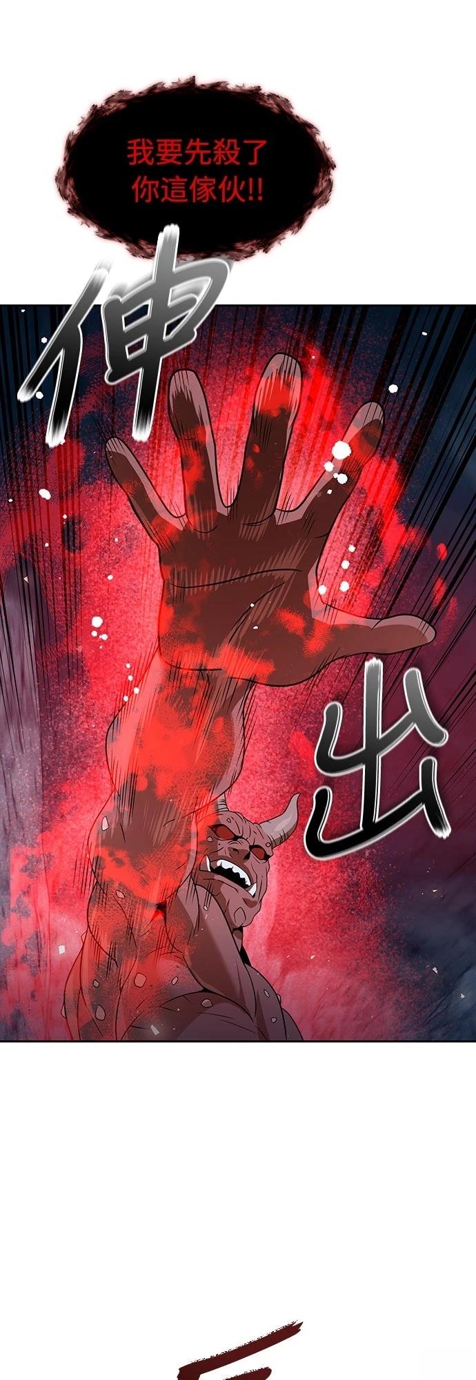 第49话73