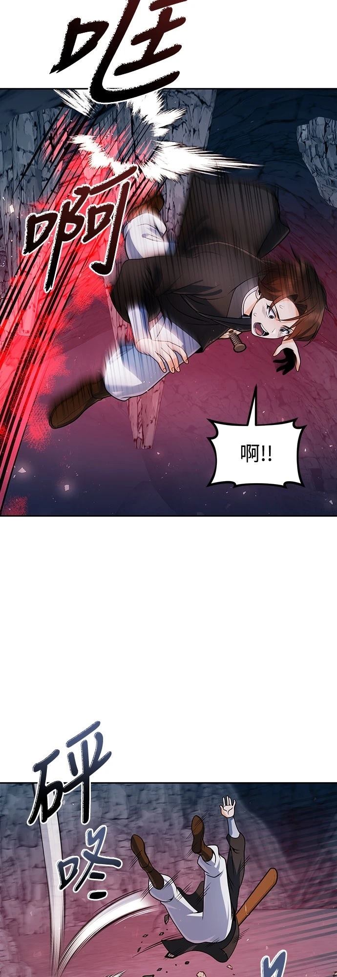 第49话74