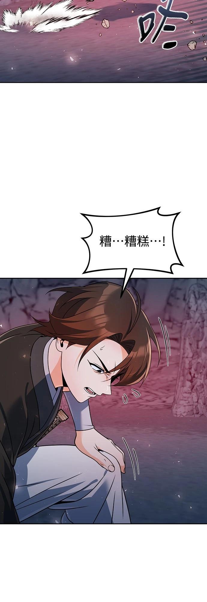 第49话75