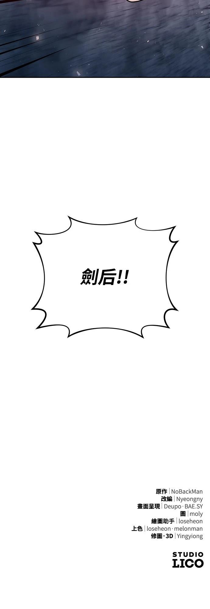 第49话81