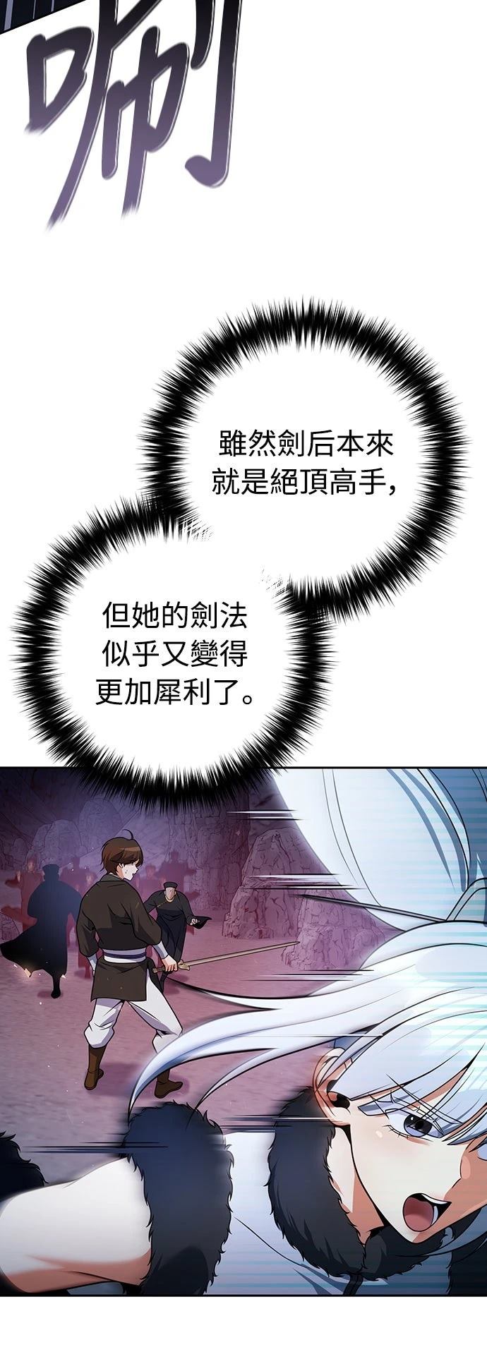 第49话9