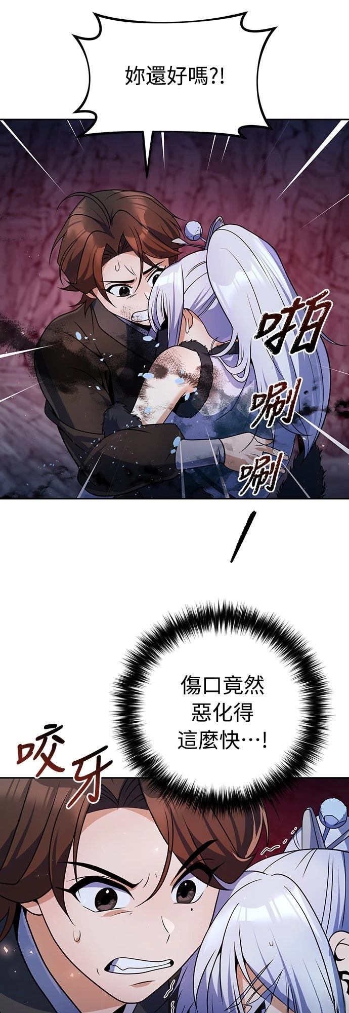 第50话1