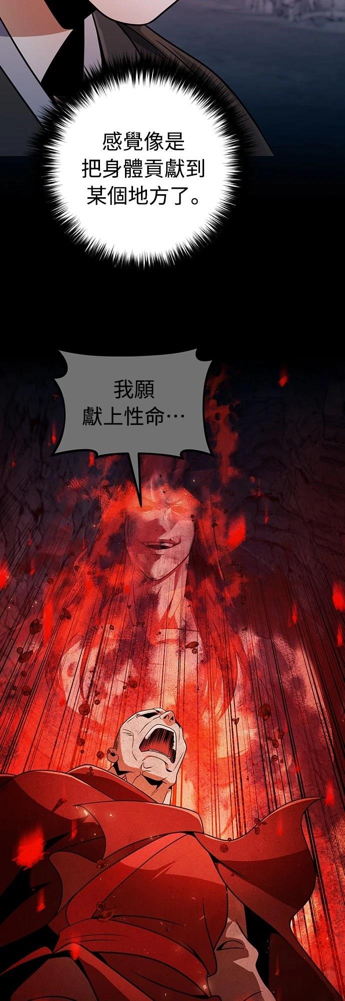 第50话11