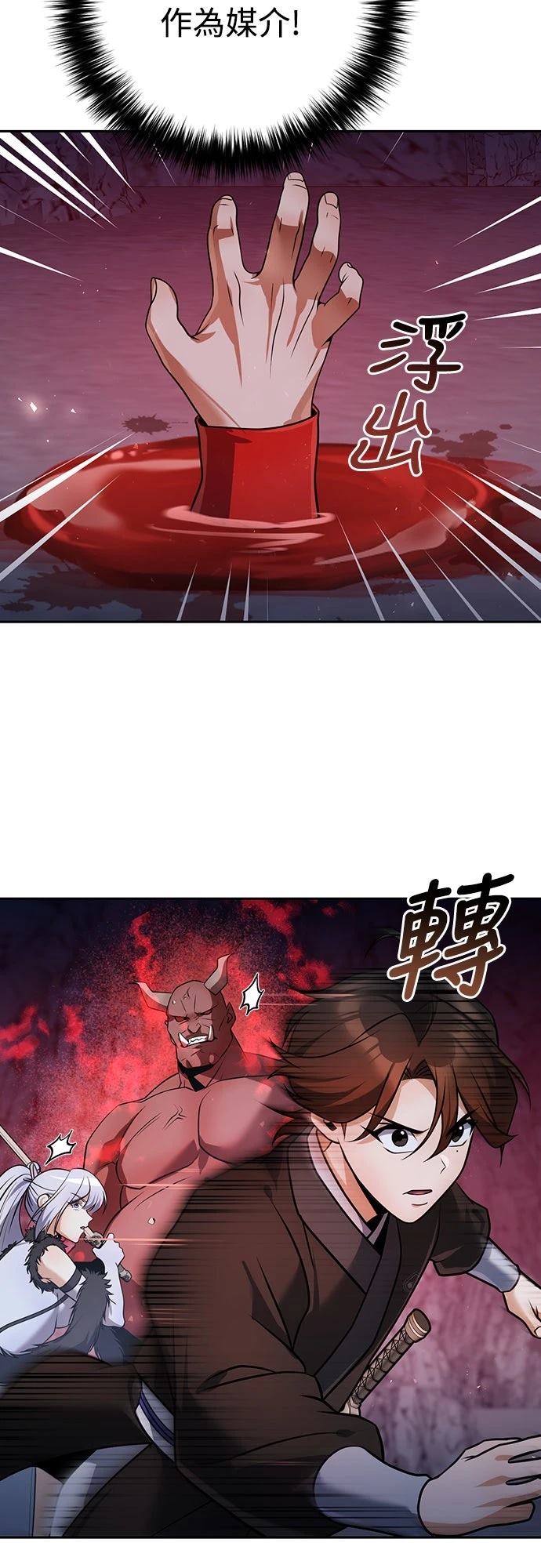 第50话13