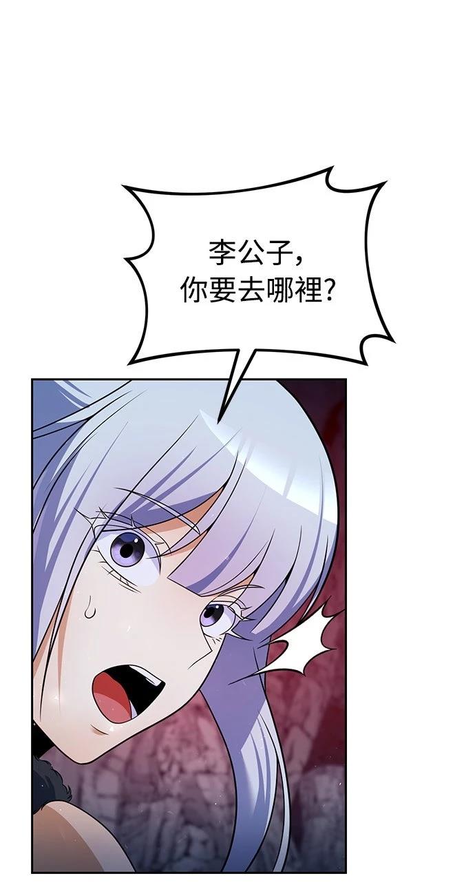 第50话14