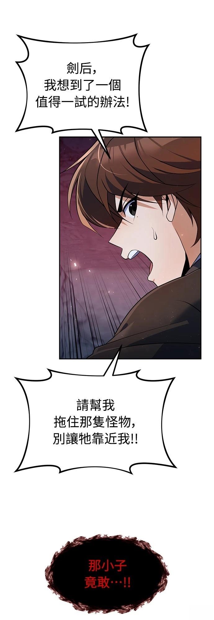 第50话15