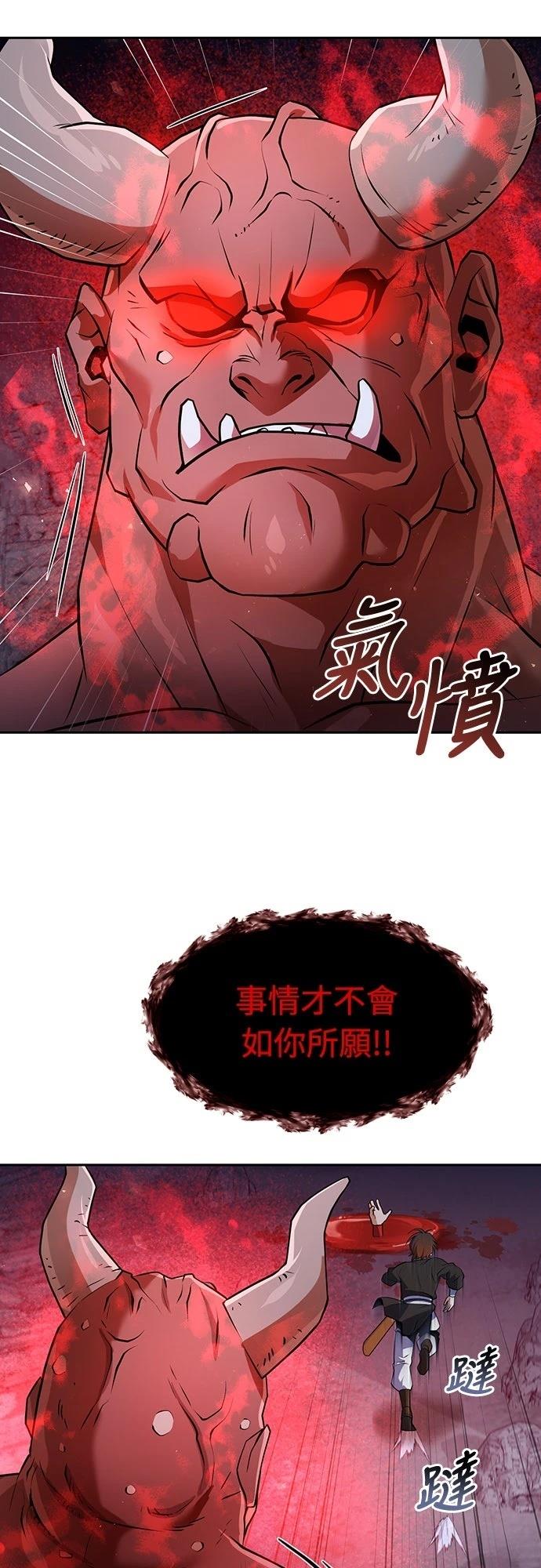 第50话16