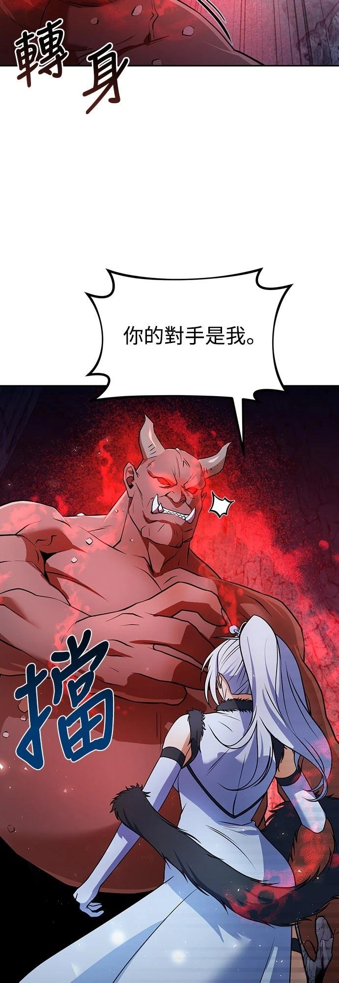第50话17