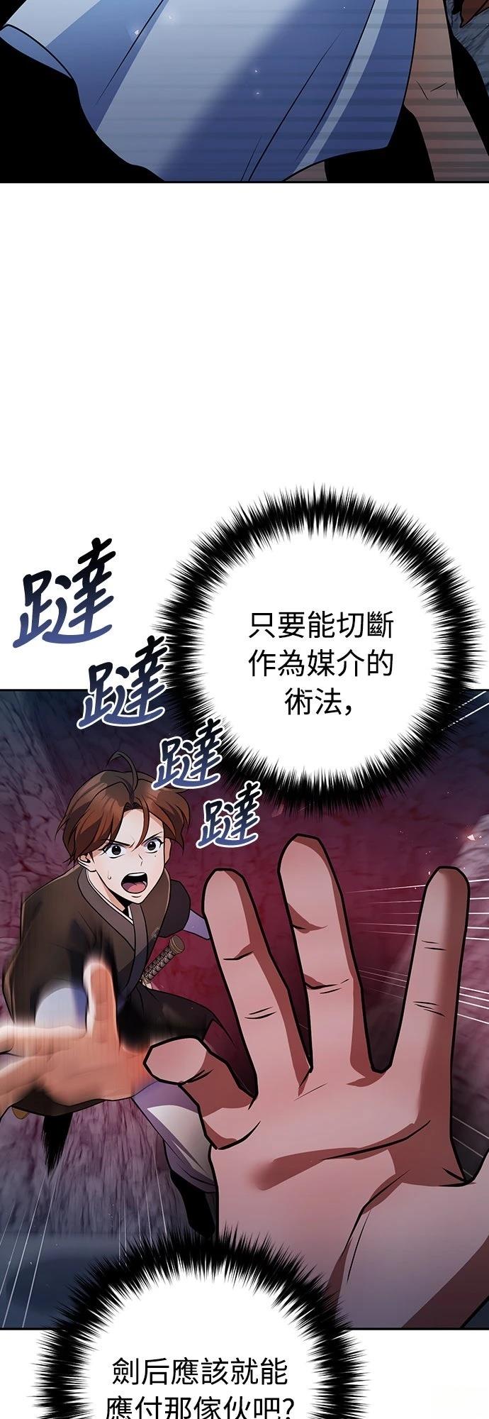 第50话18