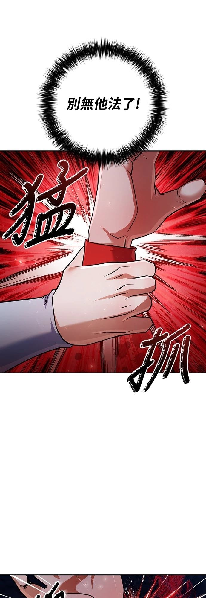 第50话20