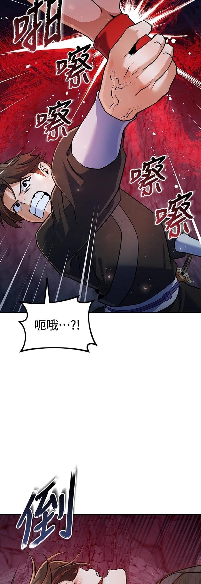 第50话21