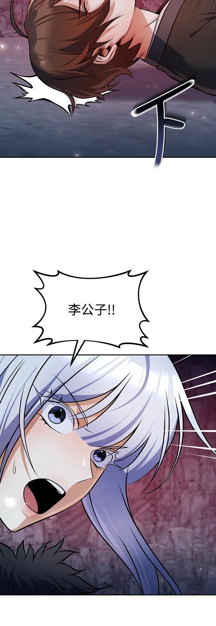 第50话22