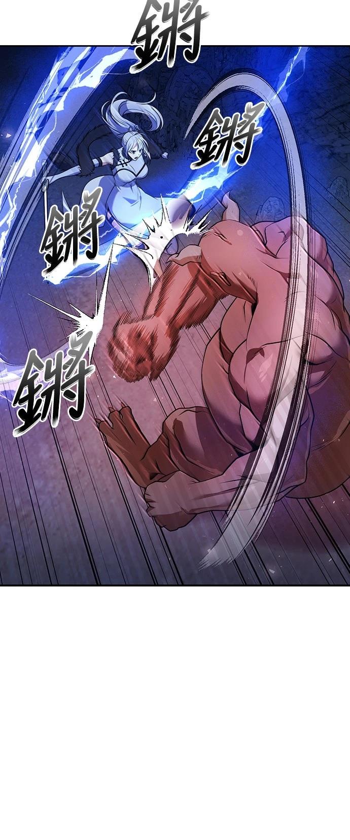 第50话24