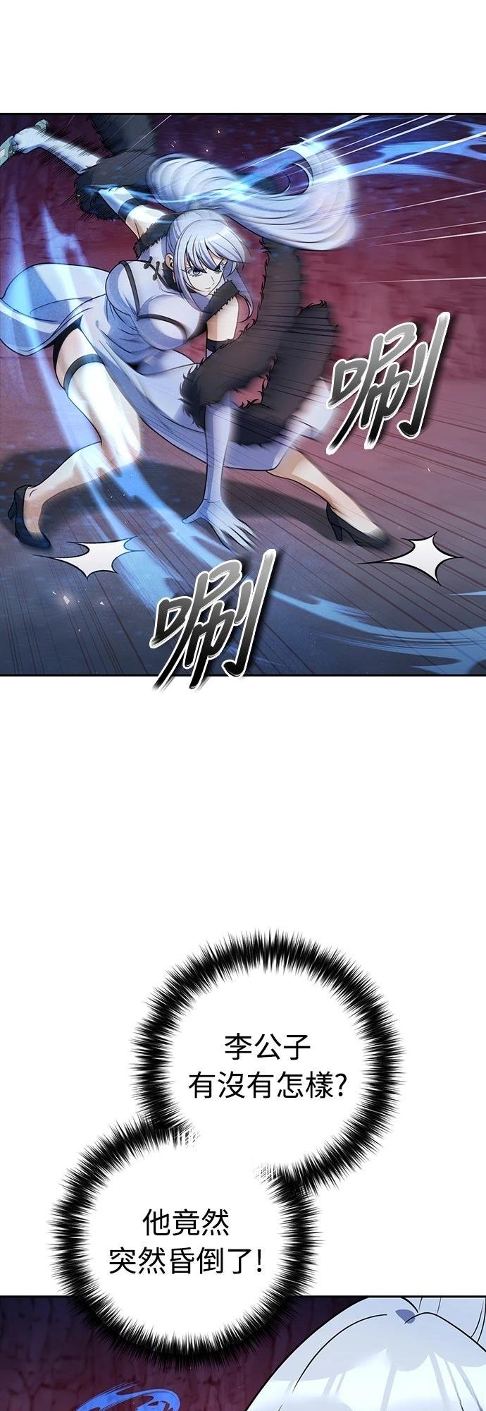 第50话25