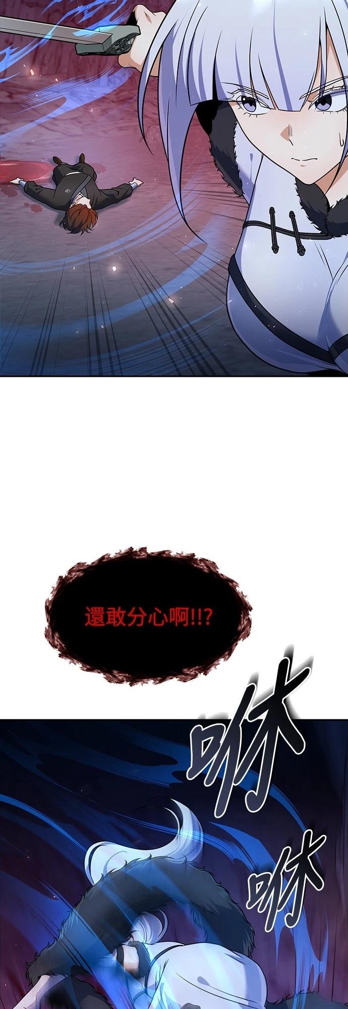 第50话26