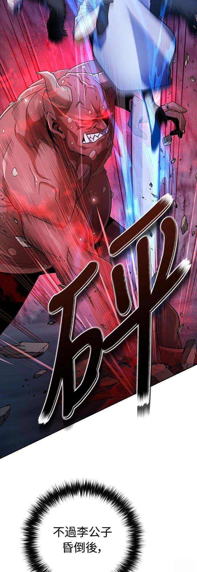 第50话27