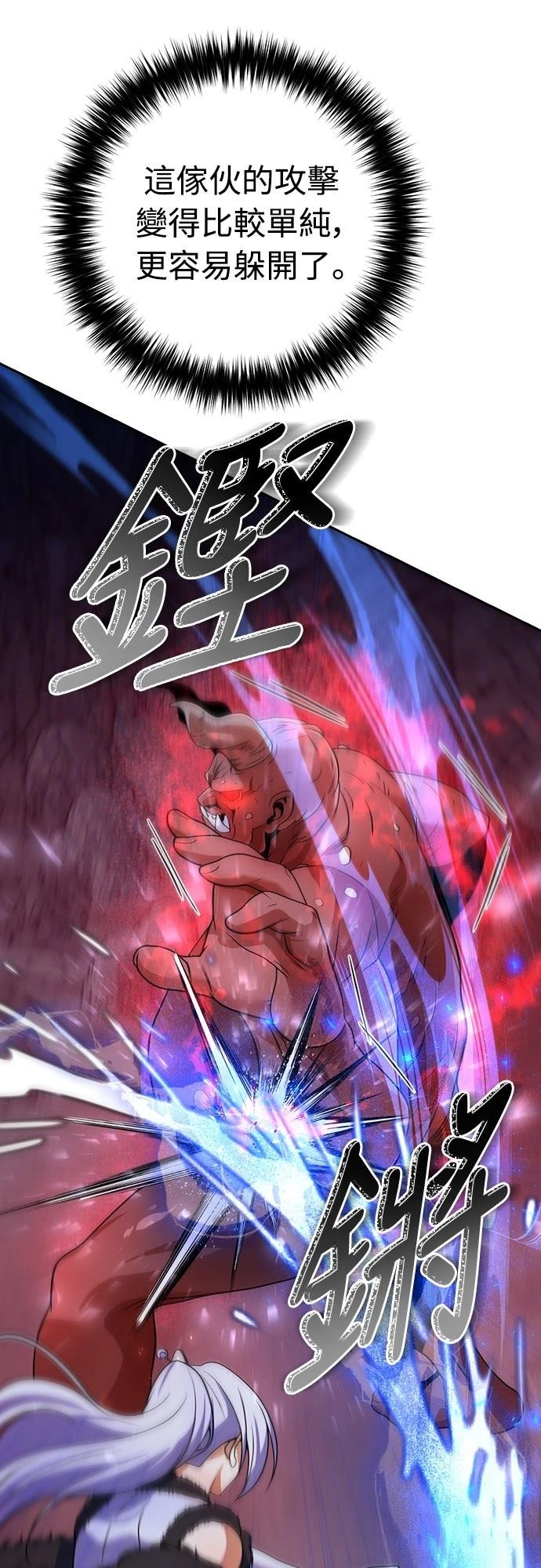 第50话29