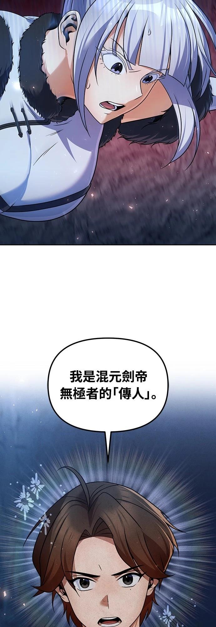 第50话31