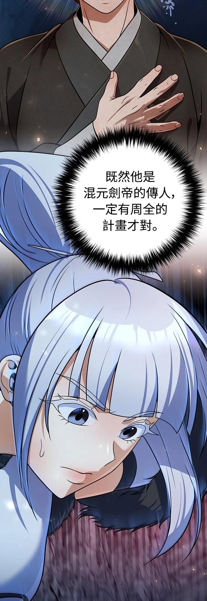 第50话32