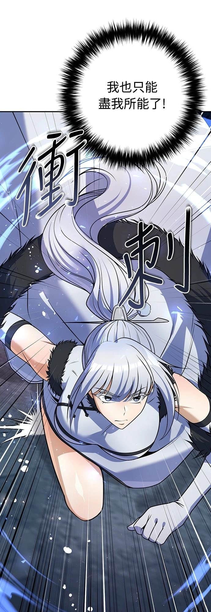 第50话34
