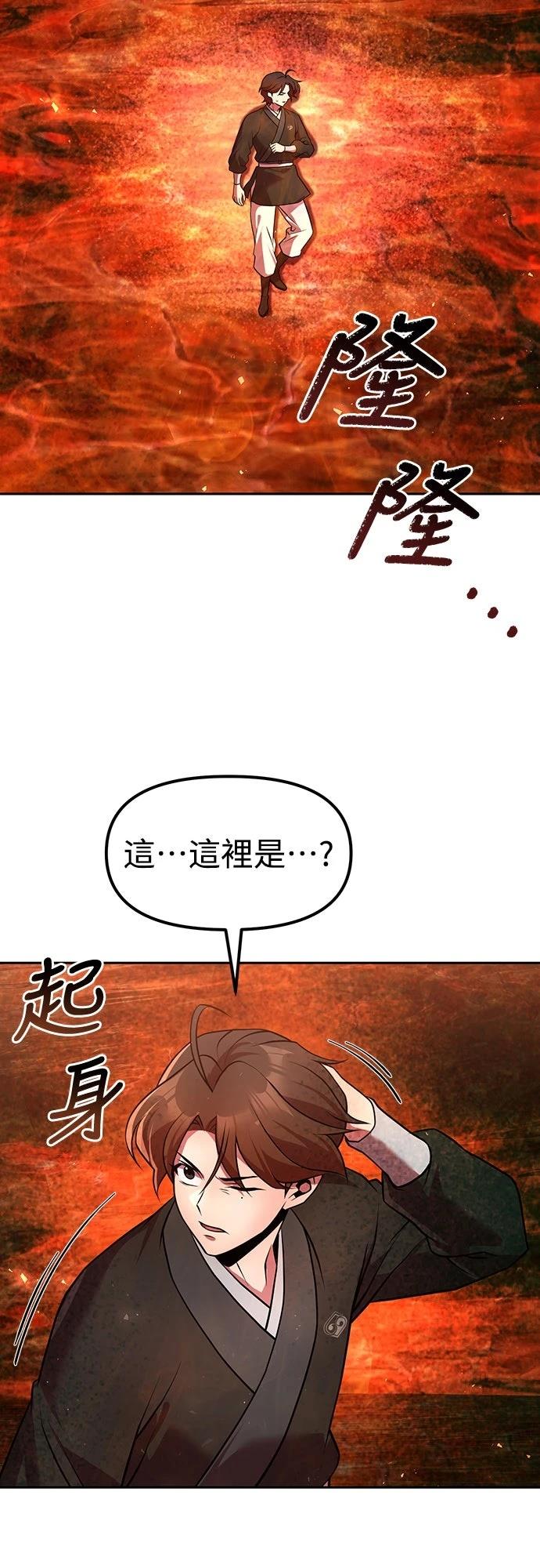 第50话36