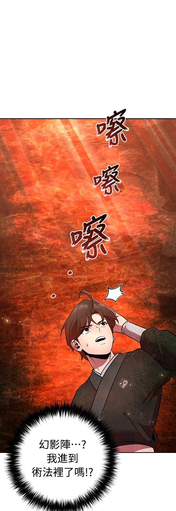 第50话37