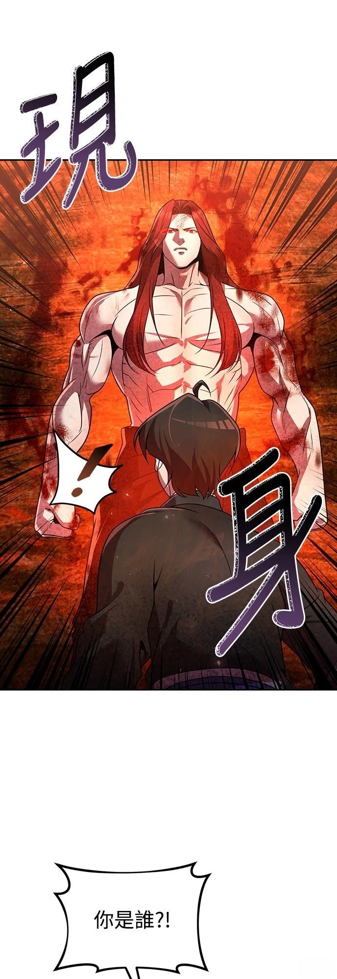 第50话39