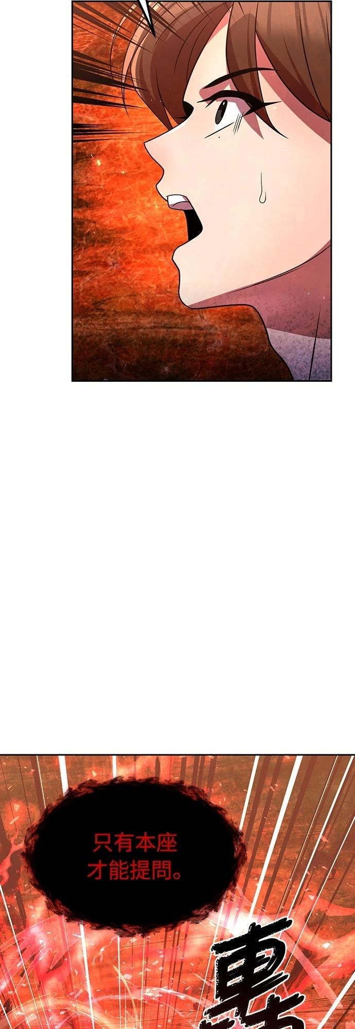 第50话40