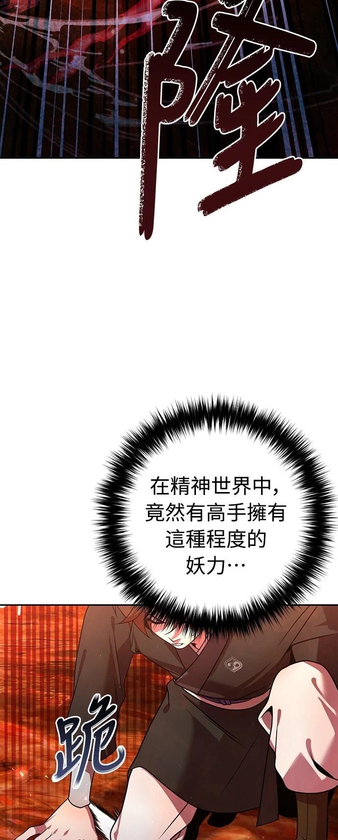 第50话43