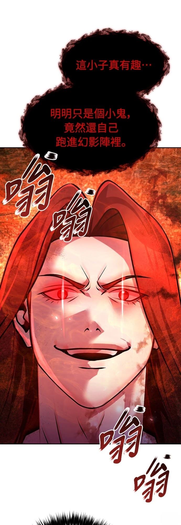 第50话45