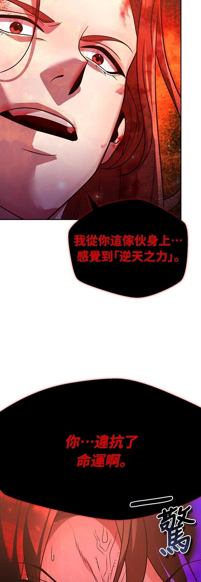 第50话47